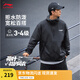 李寧荷葉防護(hù)風(fēng)衣丨運(yùn)動(dòng)風(fēng)衣軟殼男女同款秋季防潑水透氣百搭連帽夾克 【晴雨兩用】黑色955-3 L