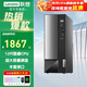 聯(lián)想（Lenovo）商用臺式機電腦 十二代英特爾處理器G6900 商用辦公臺式電腦組裝整機全套 單主機(含鍵盤鼠標) 【性價比】：來酷N100 8G 512G固態(tài)