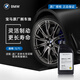 寶馬原廠(chǎng)剎車(chē)油 /制動(dòng)液 DOT4 1L (干沸點(diǎn)大于265℃/濕沸點(diǎn)170℃）