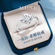 ALLOVE四葉草純銀戒指女求婚鉆戒托帕石七夕情人節(jié)禮物送女友老婆生日
