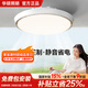 華碩照明臥室餐廳無葉隱形風扇燈吸頂靜音變頻電扇吊扇燈語音控制包安裝