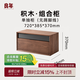 良年黑胡桃木自由組合柜實木多功能電視柜矮書柜飄窗柜客廳展示柜 單抽柜（無踢腳線）