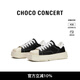 CHOCO CONCERT范丞丞同款設(shè)計(jì)鞋履 圓方不對(duì)稱貝殼休閑鞋潮流舒適板鞋 貝殼黑 38