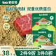 碧歐奇嬰幼兒牛肉酥80g 寶寶兒童輔食牛肉松拌飯料零食調(diào)味品小包裝