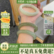 小星娜“敲美膩”和田玉手鐲平替冰種阿富汗青玉真玉鐲子正品送老婆媽媽 “敲美膩”玉手鐲 58mm-59mm（贈(zèng)玉石吊墜+禮盒）