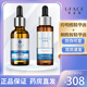 優(yōu)斐斯傳明酸精華液煙酰胺精華液藝霏蝦青素補(bǔ)水保濕氨甲環(huán)酸精華液 傳明酸1瓶+煙酰胺1瓶雙子星精華液套裝