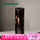 星巴克（Starbucks）杯子保溫杯經(jīng)典黑金棱面不銹鋼隨行杯高顏值473ml七夕教師送禮
