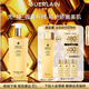 嬌蘭（Guerlain）帝皇蜂姿蜂皇水精粹液300ml補水保濕精華護膚禮盒教師節(jié)生日禮物