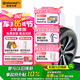 德國馬牌（Continental）自修補/靜音棉輪胎255/40R20 101W eContact CS SIL適配奧迪 A6L