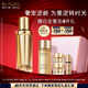 雅詩蘭黛白金黑鉆松露精華30ml淡紋護(hù)膚品套裝化妝品禮盒生日禮物送老婆