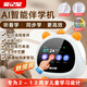 愛(ài)記星A7兒童Ai智能觸屏鬧鐘3.99寸屏學(xué)生語(yǔ)音時(shí)間管家早教機學(xué)習故事機 白色課本版（同步課堂學(xué)習）充電頭+數據線(xiàn)+故事書(shū) A7全面升級3.99寸屏（智能學(xué)習鬧鐘）