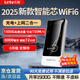 樂視【送免費(fèi)流量】移動隨身wifi6無限流量2025新款5Ghz充電寶wifi二合一便攜式路由器4g無線網(wǎng)上網(wǎng)寶 【智能芯片】8000毫安充電寶wifi+極速網(wǎng)絡(luò) 終身質(zhì)保+專業(yè)售后+真三網(wǎng)隨意切換
