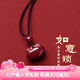 澤心雅玉【七夕情人節(jié)禮物】朱砂吊墜紫金砂兒童如意鎖項(xiàng)鏈女百搭項(xiàng)墜毛衣 紫金砂如意鎖