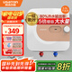 阿詩丹頓（USATON）小廚寶6.6升速熱式廚房儲水式電熱水器迷你一級能效1500W下出水國家補貼 KX66-6J15X