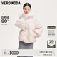 VEROMODA新中式羽絨服冬新款90絨短款毛領(lǐng)國風(fēng)34003 盈粉色 160/80A/S