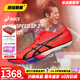 亞瑟士鄧信銳10秒06  田徑精英Asics Metaspeed SP 2男女碳板短跑釘鞋 Asics SP 2/1093A234-600 40