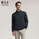 雅戈爾【抗菌抗靜電】男士秋冬季半高領(lǐng)半拉鏈款純色套頭衛衣 539958
