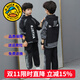 G.DUCKKIDS童裝男童春裝套裝兒童衣服男孩春秋季2024新款工裝外套運動(dòng)裝學(xué)生 黑色 160 尺碼13~14歲【150-160cm】