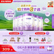 雀巢（Nestle）【28天新鮮直達(dá)】超啟能恩部分水解配方奶粉3段12-36月850g*6