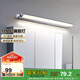 德力西（DELIXI）LED鏡前燈 衛(wèi)生間鏡柜燈浴室柜燈防水霧壁燈化妝燈10W暖白光