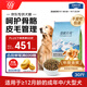 伯納天純中大型犬全價成年犬糧金毛寵物主糧羊肉蔓越莓15kg/30斤