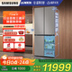 三星（SAMSUNG）AI神冰箱8系優(yōu)享款 501L四開(kāi)門(mén)十字門(mén)三循環(huán)超薄零嵌離子除菌政府補貼20% 灰 RF50DG5151QQSC