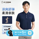 才子（TRIES）商務(wù)休閑POLO衫男夏季新款輕薄透氣撞色條紋領(lǐng)翻領(lǐng)短袖T恤 條紋領(lǐng)深藍色 2XL 52(180/96A)