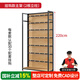 沐意 貨架展示架多層可調(diào)節(jié)化妝品陳列柜商場(chǎng)產(chǎn)品展示柜架置物架 單面120長(zhǎng) 7層主架掛鉤款