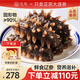 久年 7星級大連即食海參 固形物超90%冷凍遼參開袋即食 海鮮水產禮盒 500g 10-12頭 簡裝