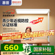惠普【國(guó)家補(bǔ)貼】學(xué)習(xí)臺(tái)燈氛圍光落地?zé)魞和杖馃袅⑹酱舐窡糇o(hù)眼燈 