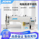 全新杰克款日本電腦平車工業(yè)縫紉機(jī)全自動(dòng)剪線兄弟電動(dòng)杰克款縫紉 全新杰克款四自動(dòng)自動(dòng)抬壓腳整套
