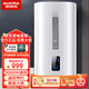 澳柯瑪（AUCMA）電熱水器電儲水式50升豎立式雙膽扁桶超薄家用3000W速熱變頻節(jié)能出水?dāng)嚯姸鄼n調(diào)溫 40L 3000W 變頻加熱丨遙控數(shù)顯丨豎式扁桶