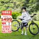 KinderKraftKK兒童自行車(chē)超輕鋁合金4-6-12歲學(xué)生單車(chē)男女孩禮物山地車(chē)20寸銀