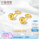 六福珠寶足金光面圓珠黃金耳釘耳飾 計(jì)價 G01G0022DS 2.15克(含工費(fèi)125元)