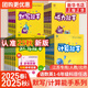 2025秋 小學(xué)計(jì)算能手默寫能手一二三四五六年級(jí)上冊下冊數(shù)學(xué)蘇教版語文人教版譯林英語小學(xué)生 默寫能手 語文 人教版 三年級(jí)上冊【2025秋】