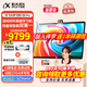 科大訊飛智能學(xué)習(xí)機(jī)T30 Lite/T30 Pro小學(xué)初中高中通用大屏護(hù)眼學(xué)生平板學(xué)練一體機(jī) AI精準(zhǔn)學(xué)【孫儷代言】 T30 Pro【14.7英寸 12+512G】