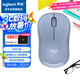 羅技（Logitech）M221 輕音鼠標 無線鼠標 辦公鼠標 對稱鼠標 帶無線微型接收器 霧靄藍