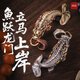 琢匠琢匠魚(yú)化龍吊墜|琢匠國風(fēng)原創(chuàng  )魚(yú)躍龍門(mén)銅飾上岸祝福禮物加油勵志 單個(gè)魚(yú)化龍