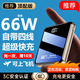 epcbook【3C認(rèn)證】80000M充電寶大容量可上飛機(jī)自帶線超薄小巧便攜移動(dòng)電源20000毫安適用120W超級(jí)快充 80000M【國(guó)家3C認(rèn)證】四線超級(jí)快充 【全國(guó)當(dāng)日/次日達(dá)】推薦超大容量｜已售