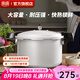 雙喜 高壓鍋燃氣專用壓力鍋小號快煮鍋防爆安全家用鍋具 【超大容量】13-15人16.5L 32cm