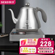 新功（SEKO）自動上水電熱水壺茶具套裝燒水壺茶臺電茶壺茶盤電茶爐W52/W45 新品電茶爐W45