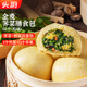 頭廚全麥薺菜膳食包1.2kg共12個 菜團子粗糧雜糧包 早餐速食半成品