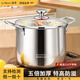 韓笑食品級(jí)加厚316不銹鋼高湯鍋燃?xì)庠铍姶艩t家用加深燉鍋大號(hào)煮湯鍋 【德國(guó)316】蒸格+防燙高湯鍋 28cm