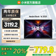 小米（MI）REDMI Book 16 2025 AI輕薄高性能小米筆記本電腦 16英寸超高清屏 酷睿新一代處理器 Core5-210H/16G+512G/FHD