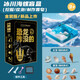 寶藏哆哆恐龍咋沒(méi)的挖寶玩具無(wú)塵肥皂泥盲盒考古挖掘生日兒童節(jié)生日禮物 PLUS金裝版-冰川琥珀+贈(zèng)送展示框