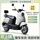 飛野【補(bǔ)貼20%】新國標(biāo)電動車小龜王72V成人續(xù)航長電瓶車電動摩托車 高級灰 72v20.3a【整車可騎】+標(biāo)配