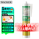 瓦克（WACKER） MN玻璃膠 通用型廚衛密封膠門(mén)窗櫥柜玻璃美容膠收邊膠 通用型中性玻璃膠 亮白色1支