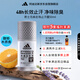 阿迪達斯 （adidas）男士無痕走珠止汗露滾珠香體液50ml 腋下止汗 去臭凈味 不留痕跡