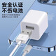 異米5W充電器適用蘋(píng)果8套裝iPhone14手機13/12Pro專(zhuān)用11Plus插頭Xs充電器7P/6 USB接口充電5s經(jīng)典se2代 單頭【5W充電頭一個(gè)】不帶線(xiàn) 適用iPhone系列