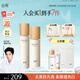 谷雨第三代雪肌水乳PRO套裝 美白提亮補(bǔ)水保濕護(hù)膚品